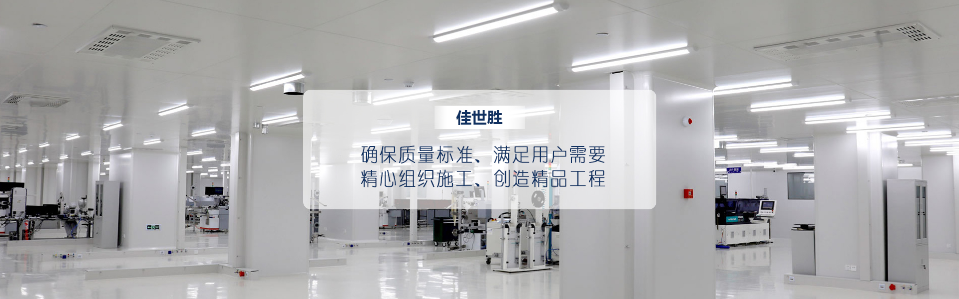 重庆乐动在线平台-乐动在线官网
装修